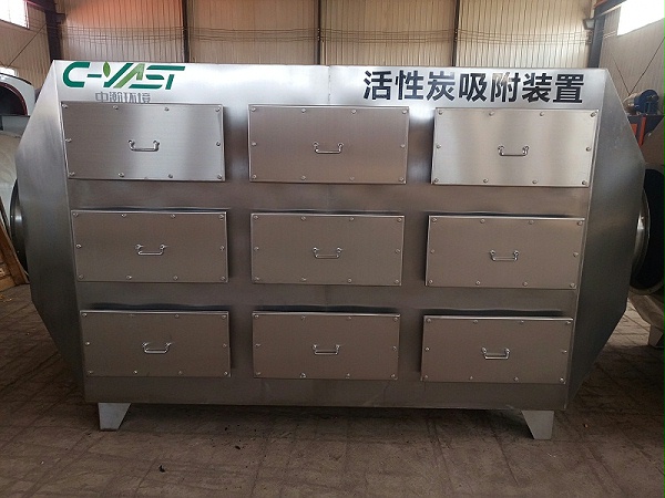 不锈钢活性炭吸附箱3 不锈钢活性炭吸附箱3