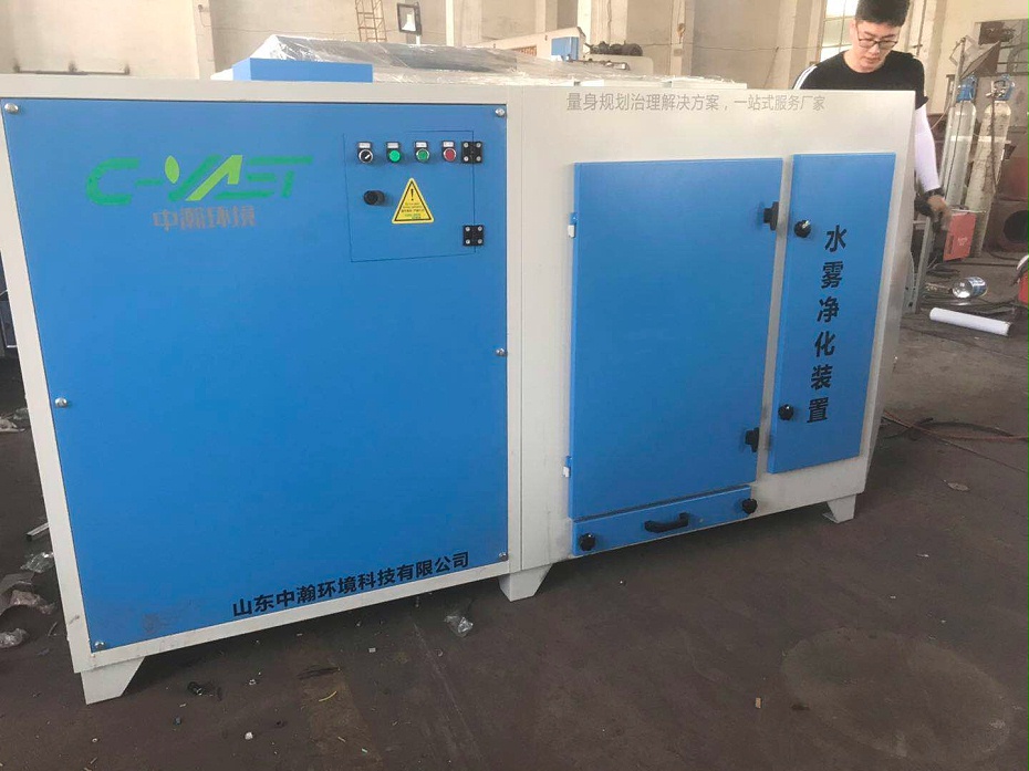 高频焊废气处理设备1