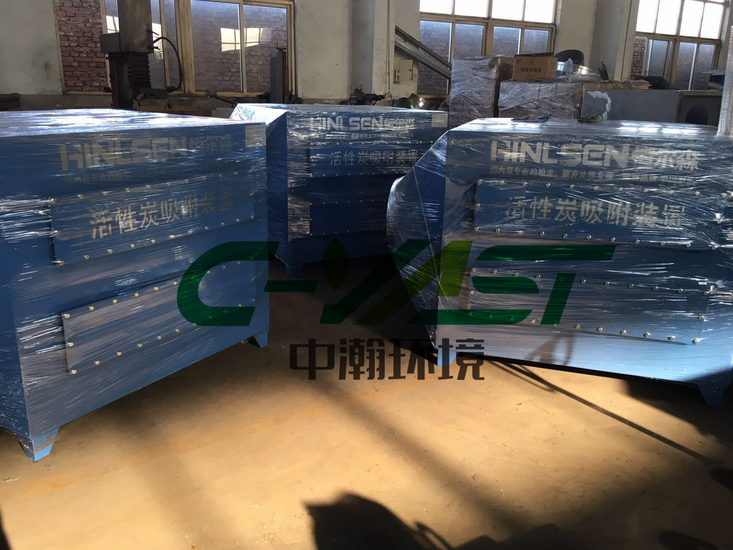 西安某保温材料公司成功订购中瀚环境活性炭吸附装置！