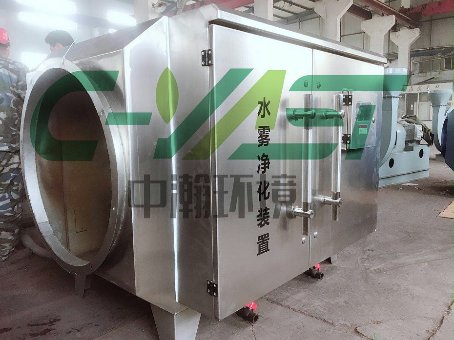 水雾净化器_conew1