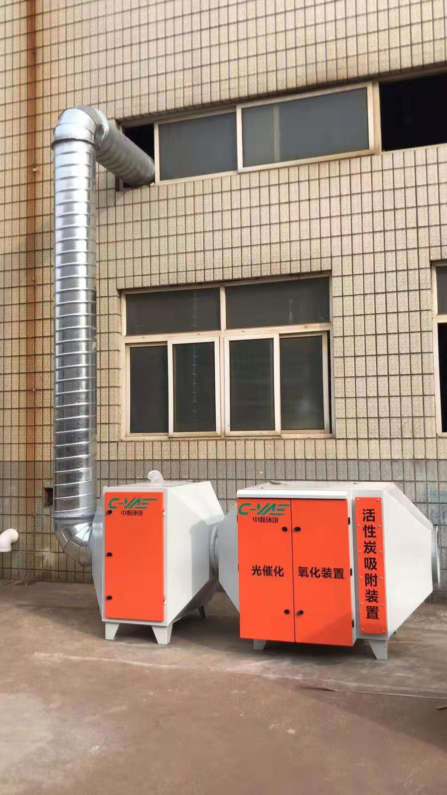 青岛客户定制的废气处理设备安装完毕