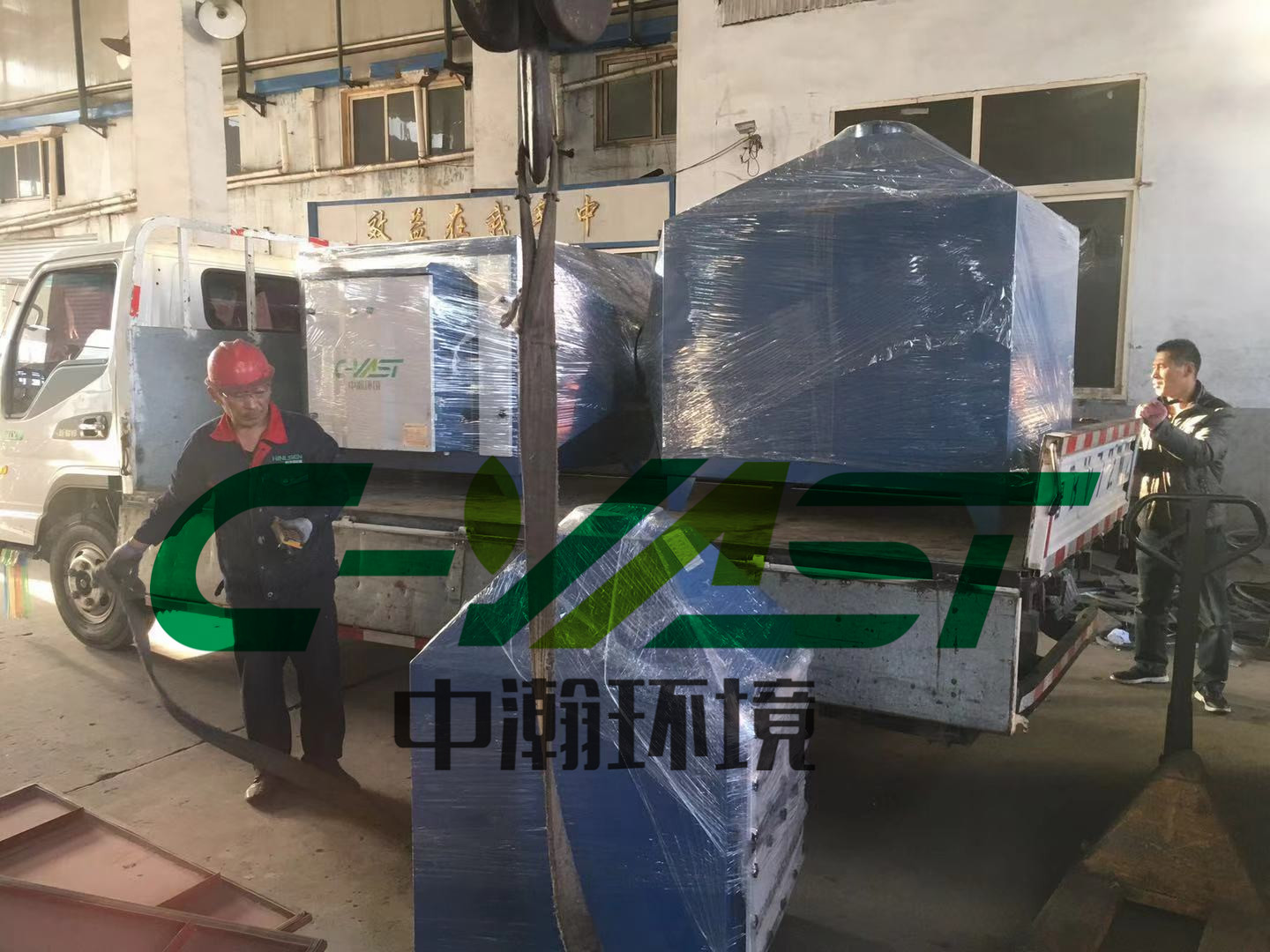 发货!中瀚环境工业有机废气不断完善不断创新