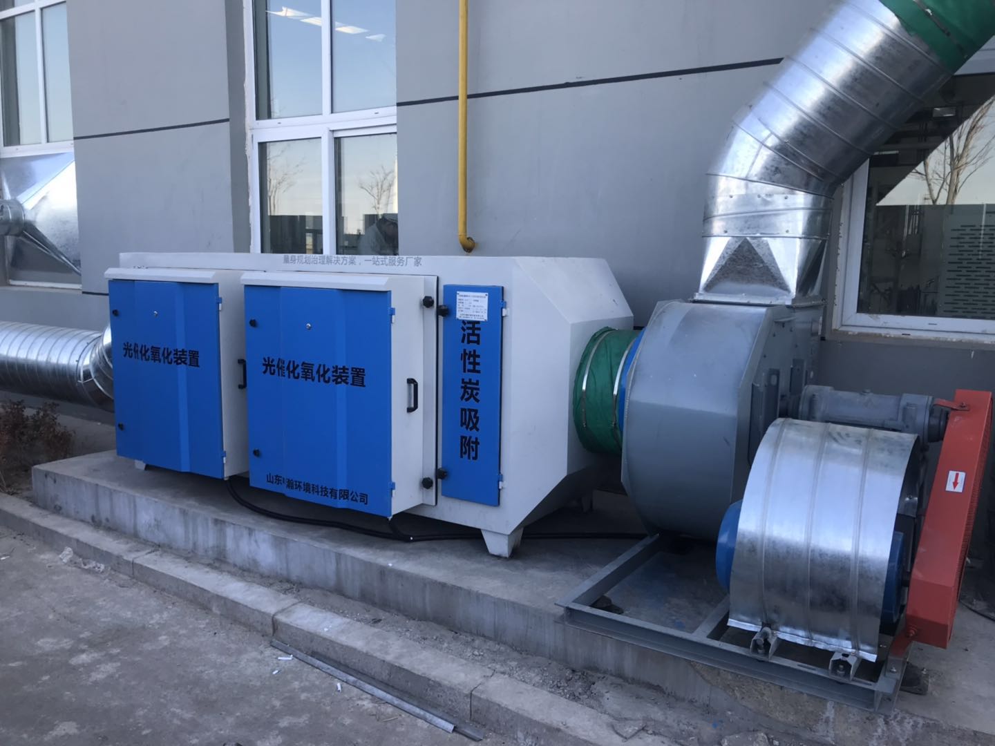 乌鲁木齐实验装备公司购进两台活性炭UV光解活性炭一体机