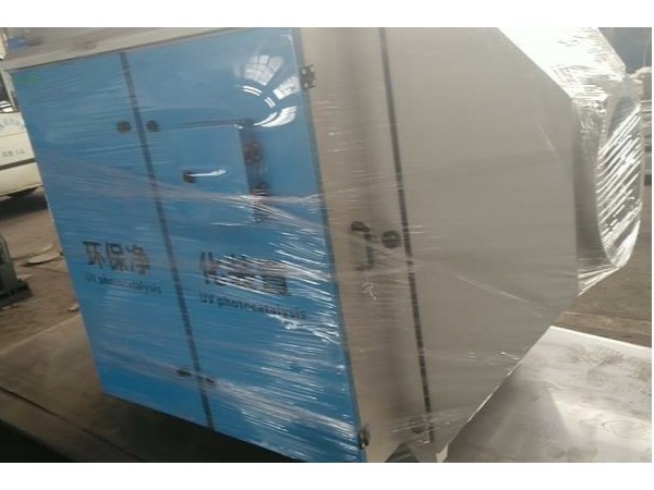 40个灯管UV光解催化氧化设备
