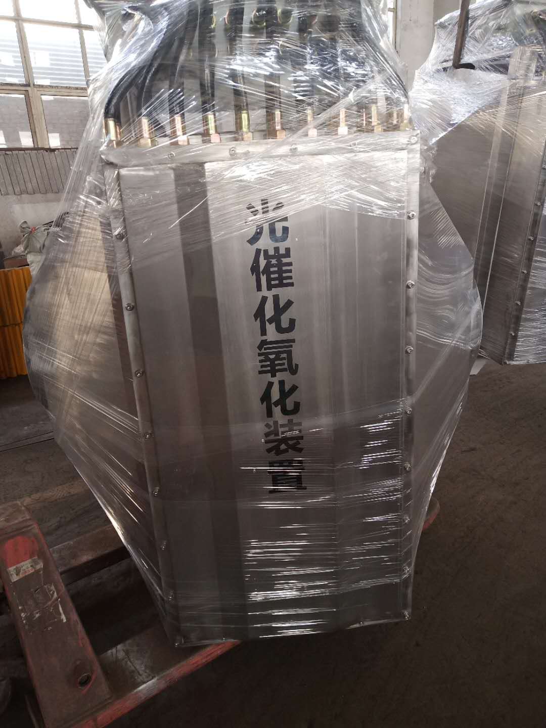 河南某科技公司定制防爆不锈钢光催化氧化设备