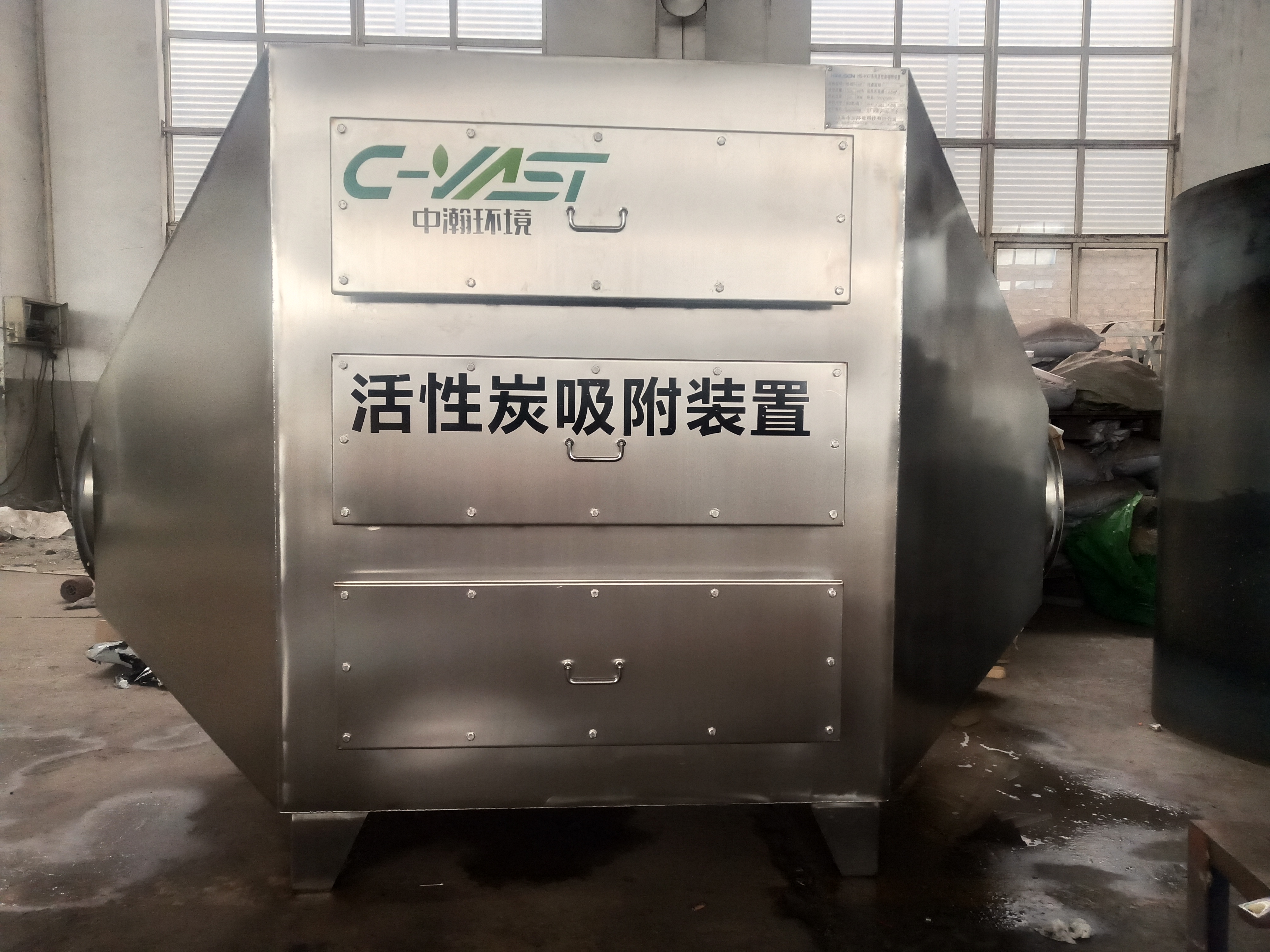 上海客户定制不锈钢活性炭吸附箱和光催化氧化装置发货
