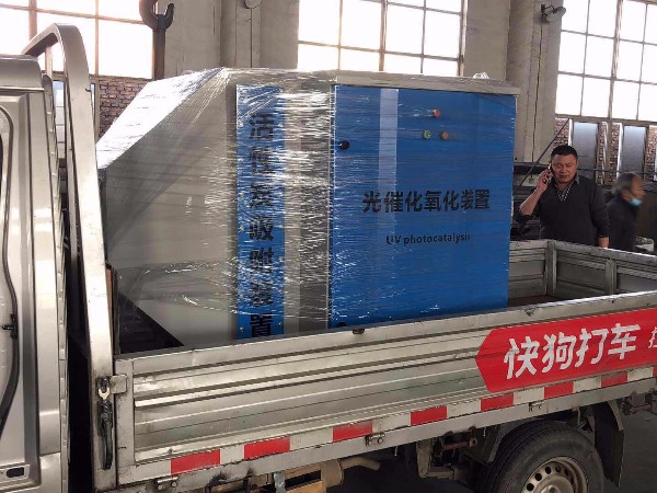 胶南塑胶废气处理光催化活性炭一体机发货