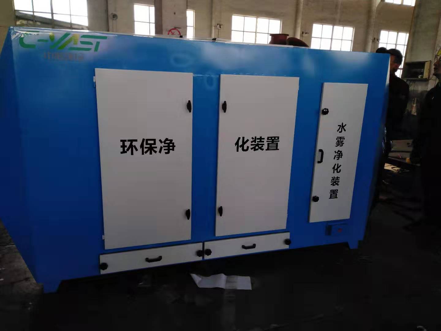 天津钢管公司定制高频焊净化设备处理高频焊废气