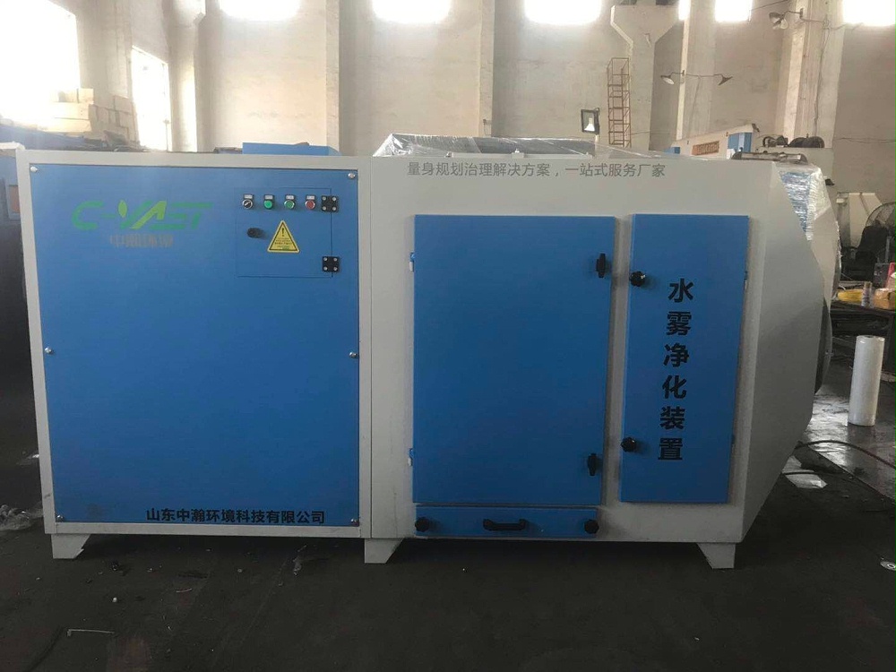 高频焊废气处理设备