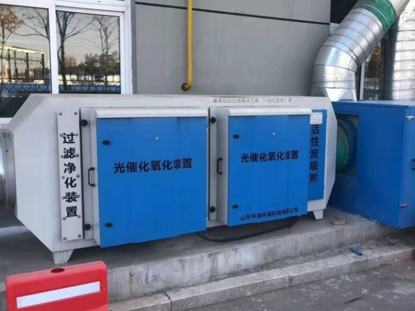 UV光解催化氧化活性炭一体机